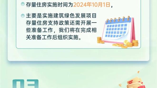 米兰官方：已经和比利亚雷亚尔谈妥，加比亚提前结束租借归队